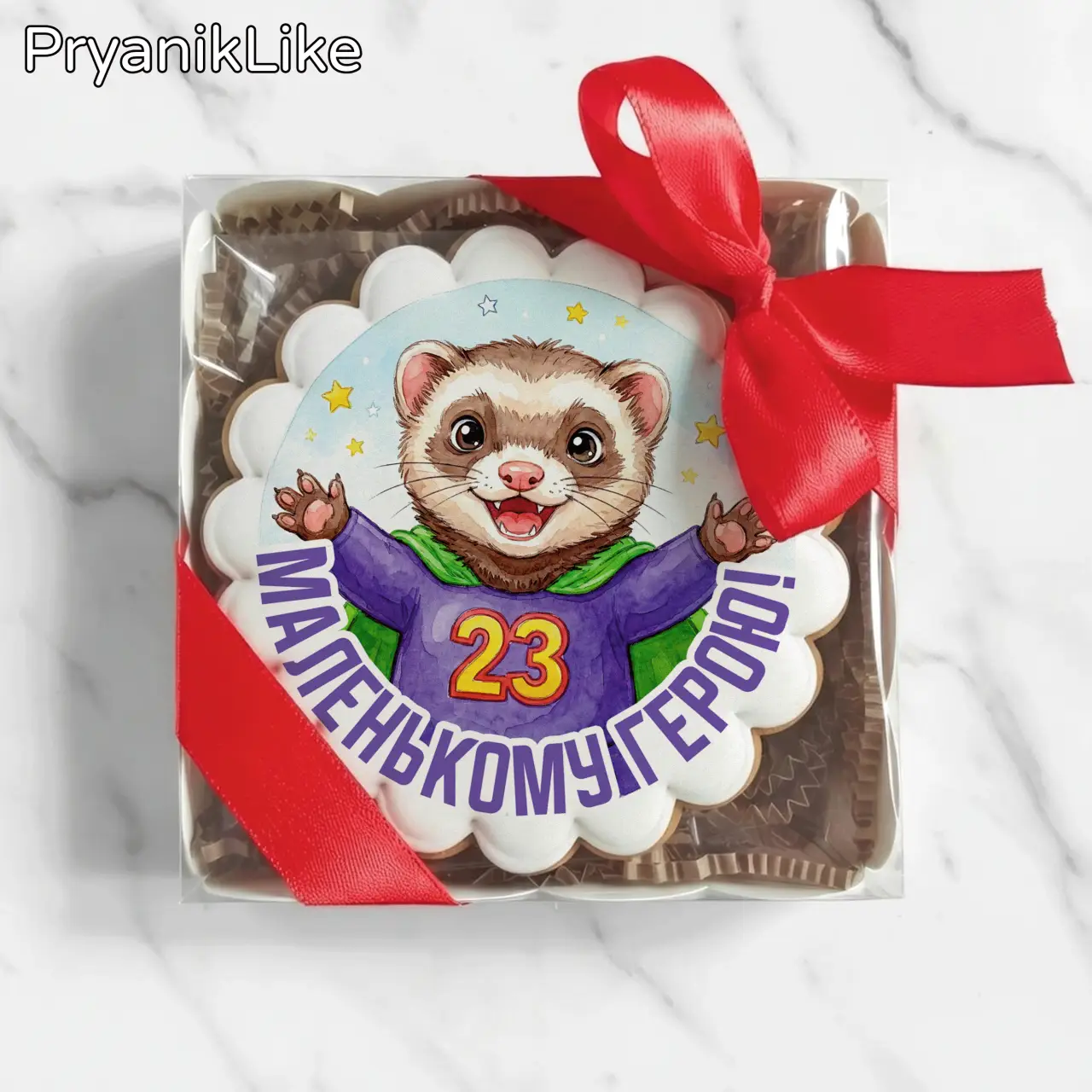 Маленькому герою (круг)